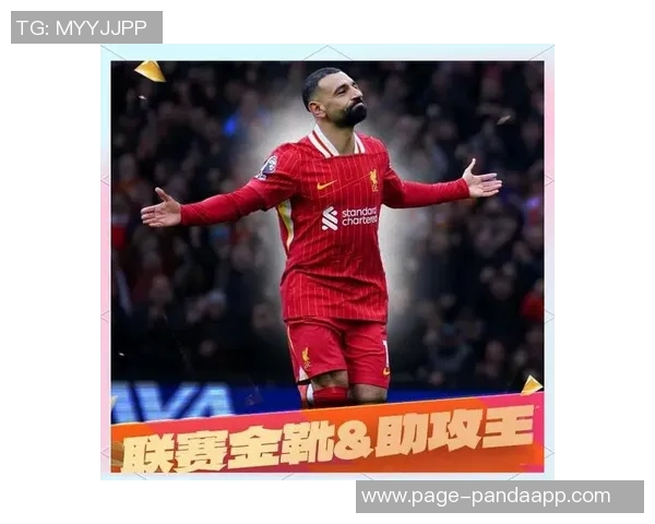 姆巴佩荣获欧洲金靴感谢队友和皇马球迷的支持与鼓励