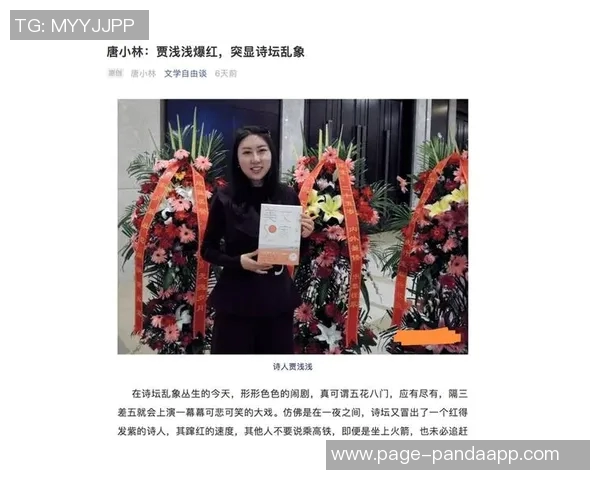 评论员分析裁判名单争议背后内幕与裁判退钱谈话情况