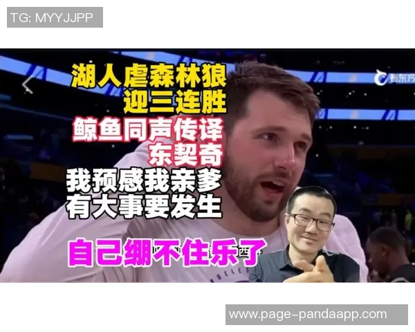 徐静雨分析哈里森角色东契奇交易决策权不在他手中