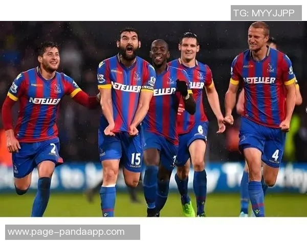 水晶宫面临严峻赛程挑战12月或遭遇11天5场比赛考验