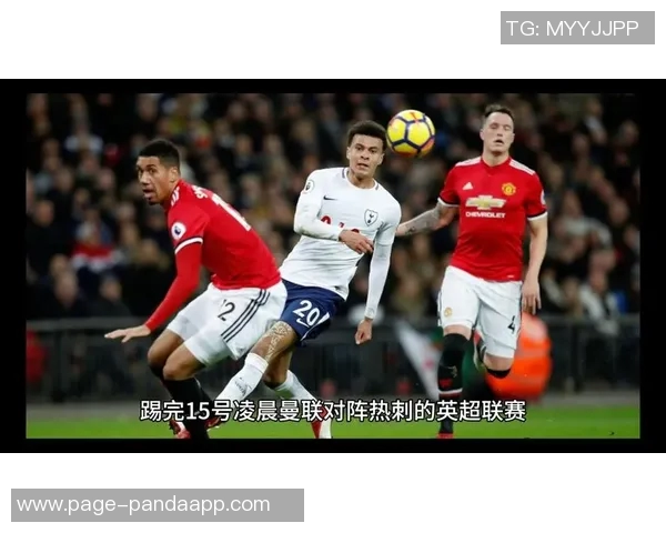 英媒称奥纳纳希望重返曼联首发如无望愿投向其他英超球队